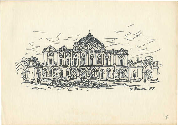 Рыбченков Борис Фёдорович. Лот из двух работ с архитектурными строениями